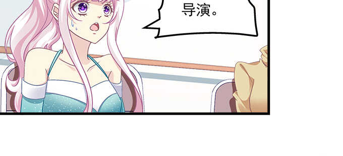 天籁音灵韩漫全集-189话 离她远点！无删减无遮挡章节图片 