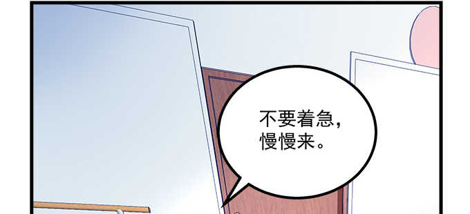 天籁音灵韩漫全集-189话 离她远点！无删减无遮挡章节图片 
