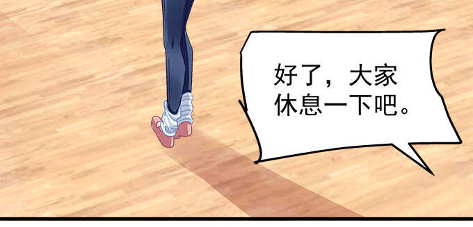 天籁音灵韩漫全集-189话 离她远点！无删减无遮挡章节图片 