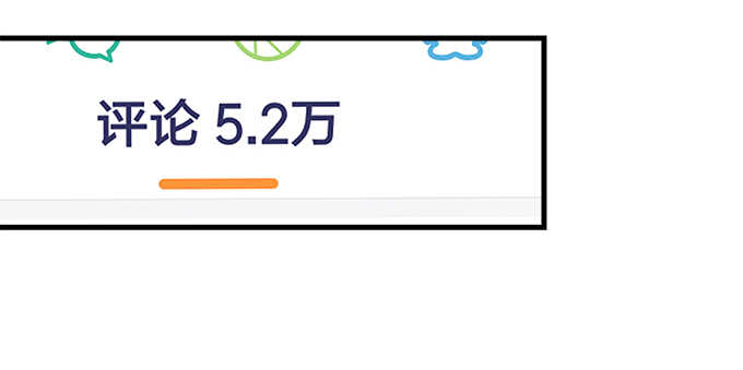 天籁音灵韩漫全集-189话 离她远点！无删减无遮挡章节图片 