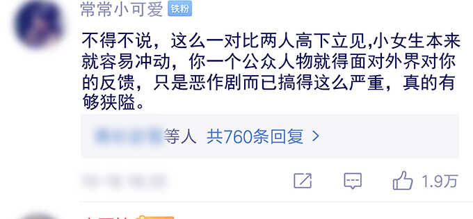 天籁音灵韩漫全集-189话 离她远点！无删减无遮挡章节图片 