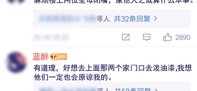 天籁音灵韩漫全集-189话 离她远点！无删减无遮挡章节图片 
