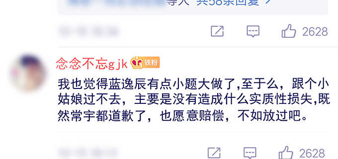 天籁音灵韩漫全集-189话 离她远点！无删减无遮挡章节图片 