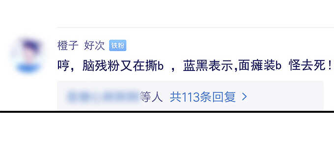 天籁音灵韩漫全集-189话 离她远点！无删减无遮挡章节图片 