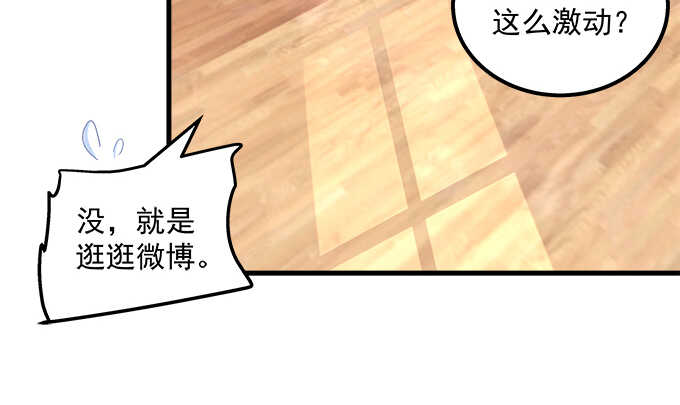 天籁音灵韩漫全集-189话 离她远点！无删减无遮挡章节图片 