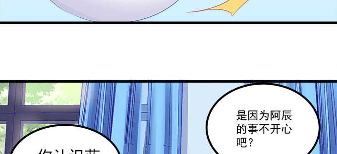 天籁音灵韩漫全集-189话 离她远点！无删减无遮挡章节图片 