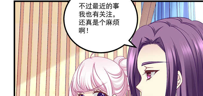 天籁音灵韩漫全集-189话 离她远点！无删减无遮挡章节图片 