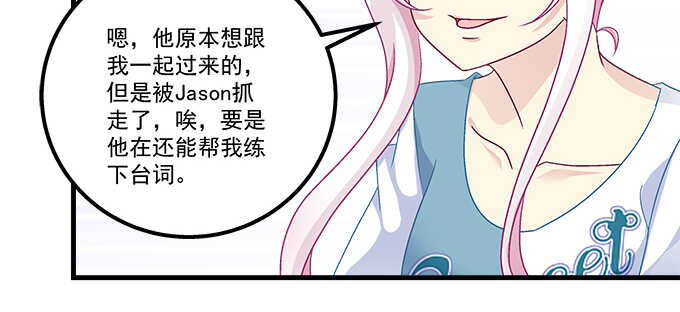 天籁音灵韩漫全集-189话 离她远点！无删减无遮挡章节图片 