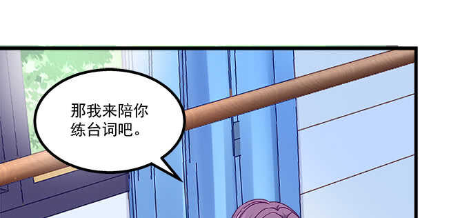 天籁音灵韩漫全集-189话 离她远点！无删减无遮挡章节图片 