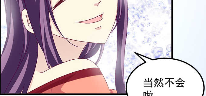 天籁音灵韩漫全集-189话 离她远点！无删减无遮挡章节图片 