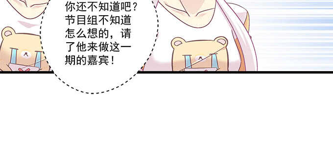 天籁音灵韩漫全集-190话 偷情无删减无遮挡章节图片 