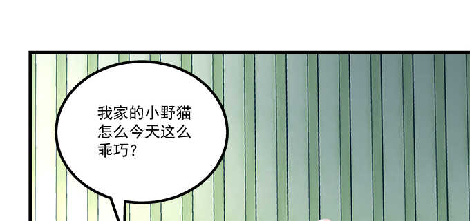 天籁音灵韩漫全集-190话 偷情无删减无遮挡章节图片 