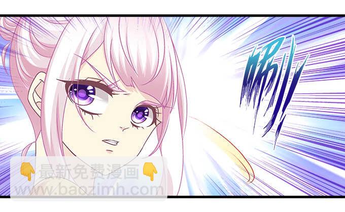 天籁音灵韩漫全集-191话 这么刺激？无删减无遮挡章节图片 
