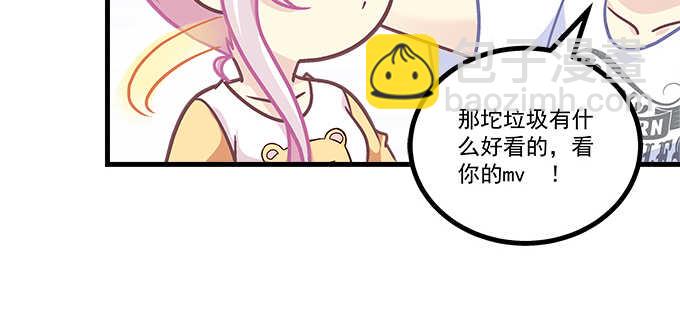 天籁音灵韩漫全集-191话 这么刺激？无删减无遮挡章节图片 