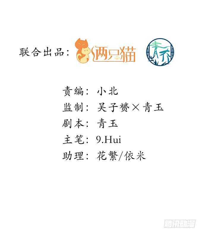 天籁音灵韩漫全集-191话 这么刺激？无删减无遮挡章节图片 