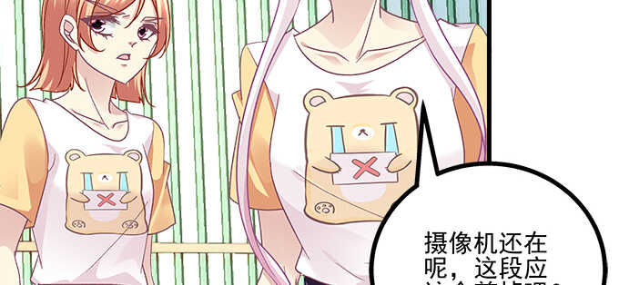 天籁音灵韩漫全集-191话 这么刺激？无删减无遮挡章节图片 