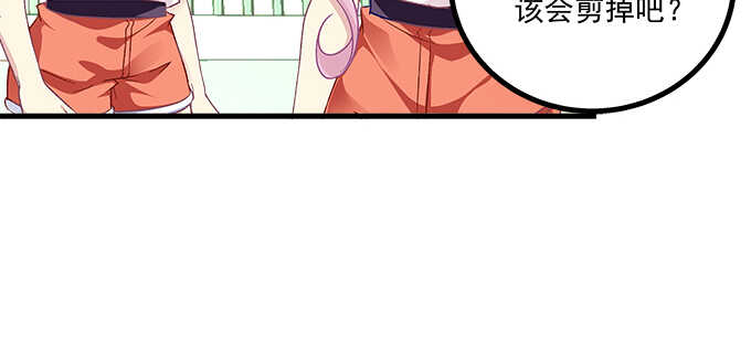 天籁音灵韩漫全集-191话 这么刺激？无删减无遮挡章节图片 