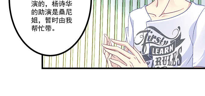 天籁音灵韩漫全集-191话 这么刺激？无删减无遮挡章节图片 