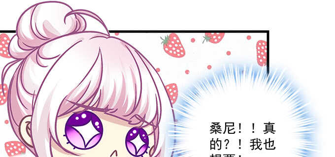 天籁音灵韩漫全集-191话 这么刺激？无删减无遮挡章节图片 