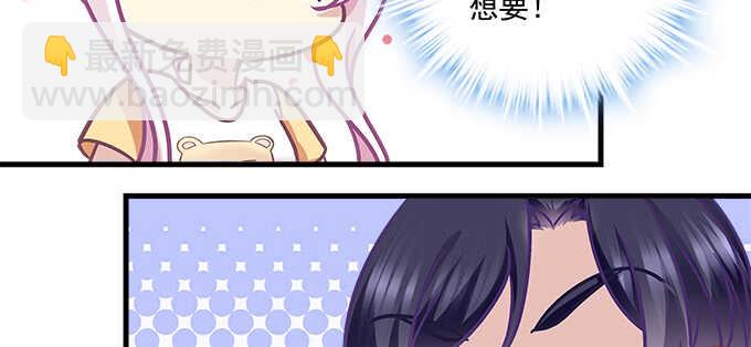 天籁音灵韩漫全集-191话 这么刺激？无删减无遮挡章节图片 