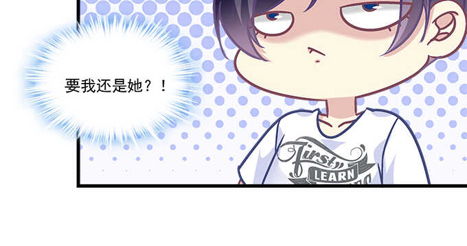 天籁音灵韩漫全集-191话 这么刺激？无删减无遮挡章节图片 