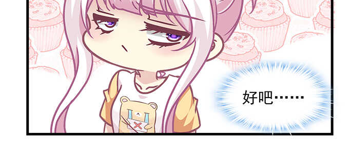 天籁音灵韩漫全集-191话 这么刺激？无删减无遮挡章节图片 