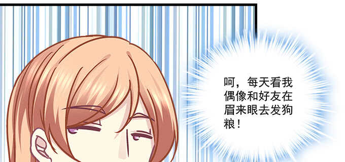 天籁音灵韩漫全集-191话 这么刺激？无删减无遮挡章节图片 