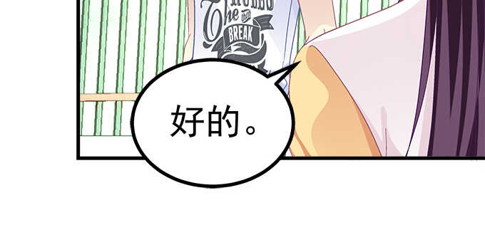 天籁音灵韩漫全集-191话 这么刺激？无删减无遮挡章节图片 
