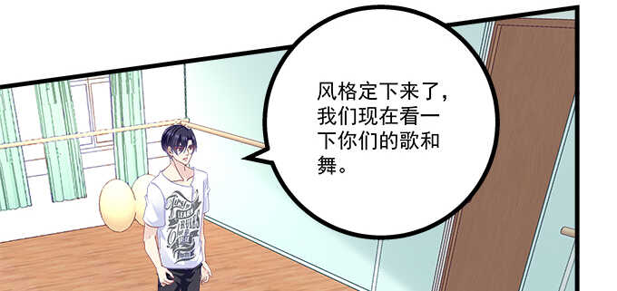 天籁音灵韩漫全集-191话 这么刺激？无删减无遮挡章节图片 