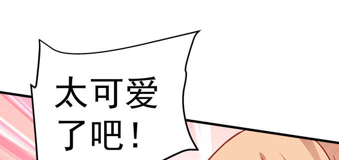 天籁音灵韩漫全集-191话 这么刺激？无删减无遮挡章节图片 