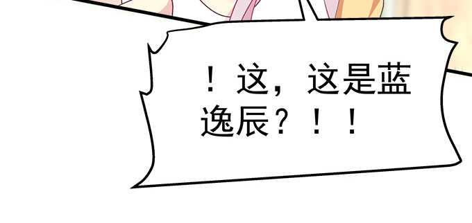 天籁音灵韩漫全集-191话 这么刺激？无删减无遮挡章节图片 