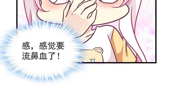 天籁音灵韩漫全集-191话 这么刺激？无删减无遮挡章节图片 