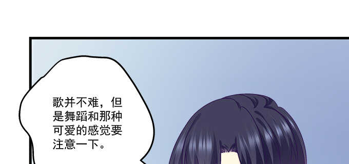 天籁音灵韩漫全集-191话 这么刺激？无删减无遮挡章节图片 