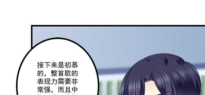 天籁音灵韩漫全集-191话 这么刺激？无删减无遮挡章节图片 