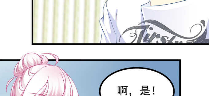 天籁音灵韩漫全集-191话 这么刺激？无删减无遮挡章节图片 