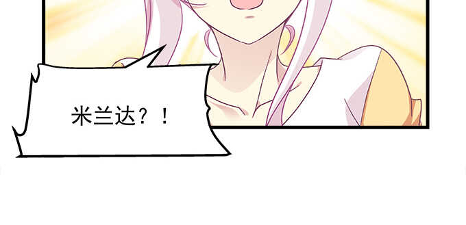 天籁音灵韩漫全集-191话 这么刺激？无删减无遮挡章节图片 