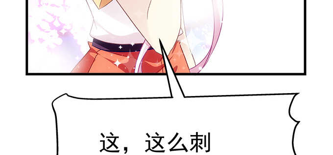 天籁音灵韩漫全集-191话 这么刺激？无删减无遮挡章节图片 