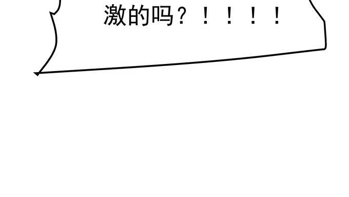 天籁音灵韩漫全集-191话 这么刺激？无删减无遮挡章节图片 