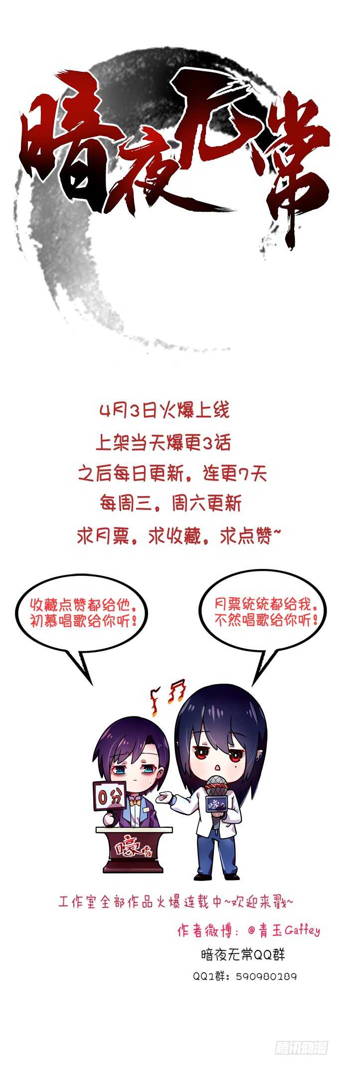 天籁音灵韩漫全集-191话 这么刺激？无删减无遮挡章节图片 