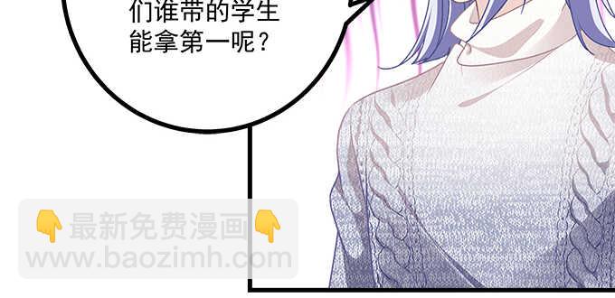 天籁音灵韩漫全集-191话 这么刺激？无删减无遮挡章节图片 