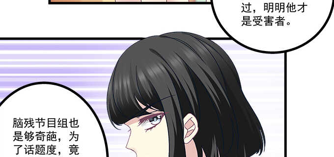 天籁音灵韩漫全集-192话 如此光芒的你无删减无遮挡章节图片 