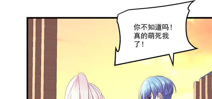 天籁音灵韩漫全集-192话 如此光芒的你无删减无遮挡章节图片 