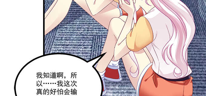 天籁音灵韩漫全集-192话 如此光芒的你无删减无遮挡章节图片 