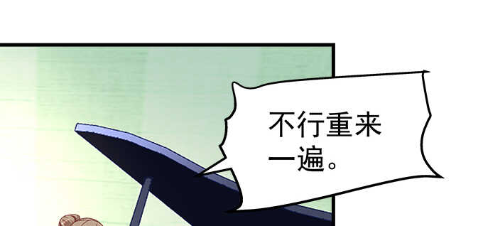 天籁音灵韩漫全集-192话 如此光芒的你无删减无遮挡章节图片 