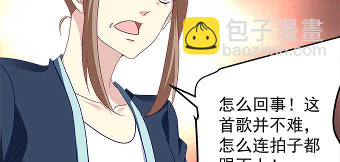 天籁音灵韩漫全集-192话 如此光芒的你无删减无遮挡章节图片 