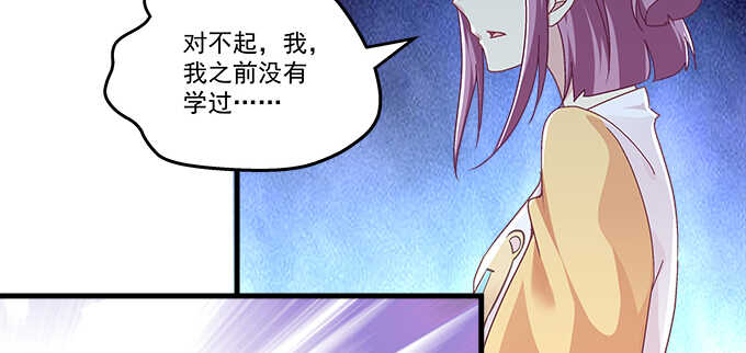 天籁音灵韩漫全集-192话 如此光芒的你无删减无遮挡章节图片 