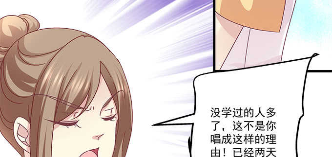 天籁音灵韩漫全集-192话 如此光芒的你无删减无遮挡章节图片 
