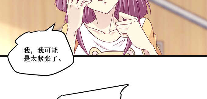 天籁音灵韩漫全集-192话 如此光芒的你无删减无遮挡章节图片 