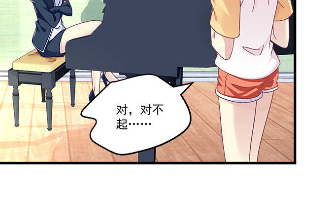 天籁音灵韩漫全集-192话 如此光芒的你无删减无遮挡章节图片 