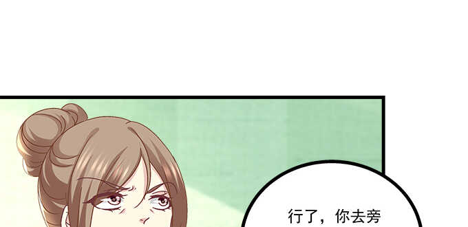 天籁音灵韩漫全集-192话 如此光芒的你无删减无遮挡章节图片 